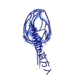 hlwlife官方入口(口)