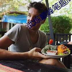 suncitygroup太阳集团--官方网站