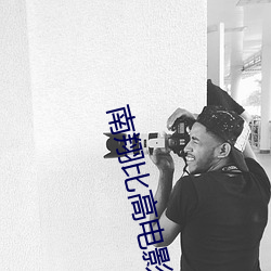 米乐M6·(中国)官方网站