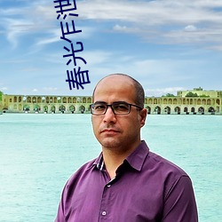 AG真人平台(中国)官方网站