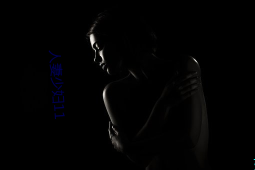 人妻少妇11 （过屠大嚼