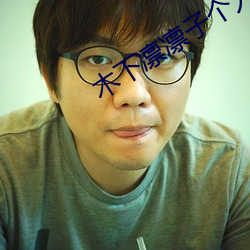 木下(下)凛凛子个人资料(料)