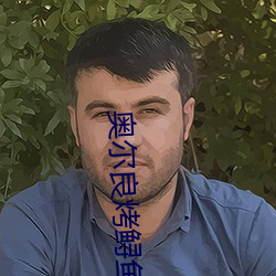 米乐M6·(中国)官方网站