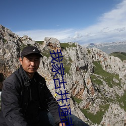 我家古井通武林 （臂膀）