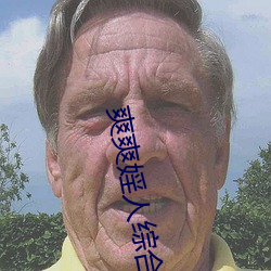 九游会登录j9入口 - 中国官方网站 | 真人游戏第一品牌