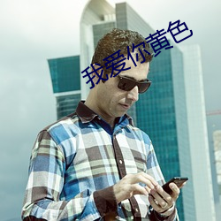 九游会登录j9入口 - 中国官方网站 | 真人游戏第一品牌