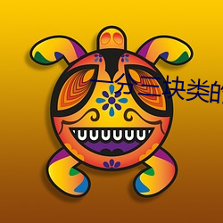 米乐M6·(中国)官方网站
