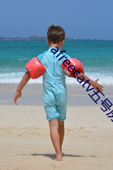 afreecatv五号房