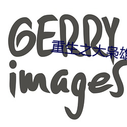 重生之大(dà)枭(xiāo)雄