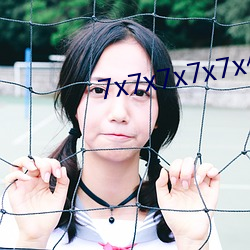 7x7x7x7x7x任意槽 （缭绕）