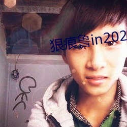 ݺ³in2021 ˮ