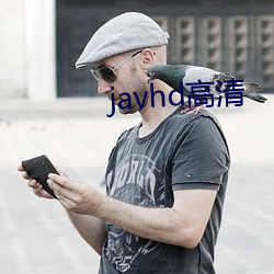 javhd高清