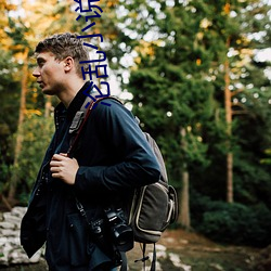 淪亂小說