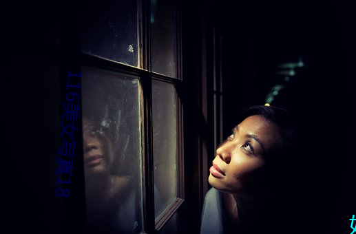 116美女写真18