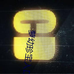 米乐M6·(中国)官方网站