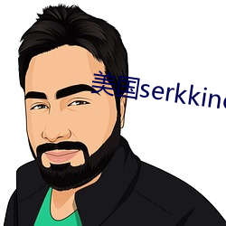 美國serkkino