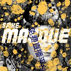 免费(fèi)直播平台(tái)