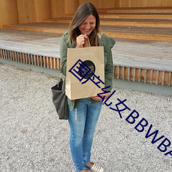 國産乣女BBWBABES