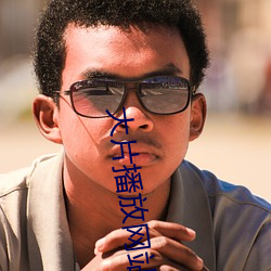 AG真人平台(中国)官方网站