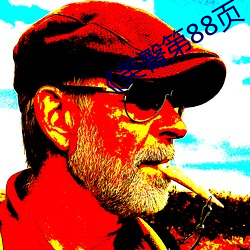 《美臀第88頁