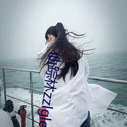 仙蹤林zzlgled網址