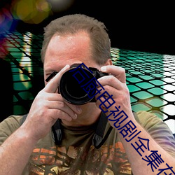 金年会(中国)官方网站
