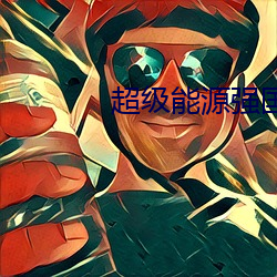 乐虎国际·lehu(中国)官方网站登录