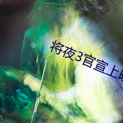 BG大游(中国)唯一官方网站