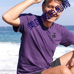 AG真人平台(中国)官方网站