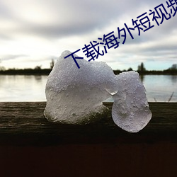 BG大游(中国)唯一官方网站