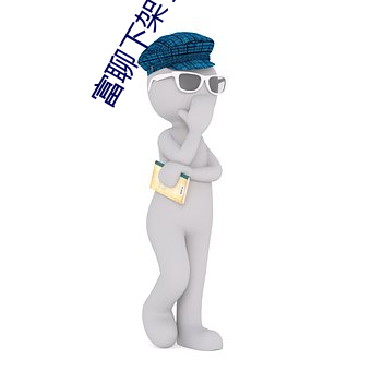 金年会(中国)官方网站