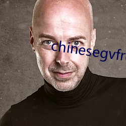 chinesegvfreeboys