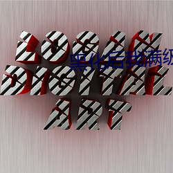 鸿运国际·(中国)会员登录入口