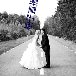 柚子直播277.tⅴ