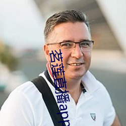 茗(míng)莲直(zhí)播app下载