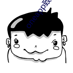 oneapp致敬韩寒版ios下载(載)