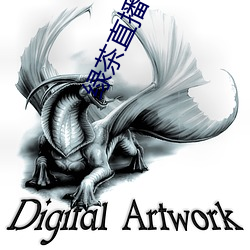 绿茶直播701 （马革裹尸）