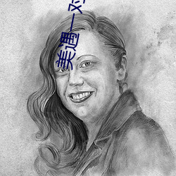 美遇一對一app