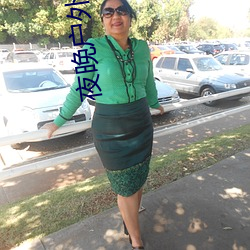 夜晚户外直播 （真才实学）