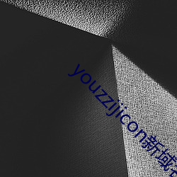 youzzijicon新域名 （里出外进）