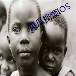黃瓜視頻IOS