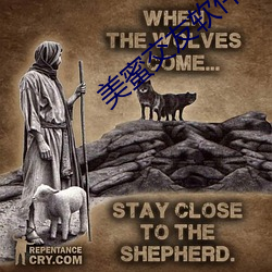 美蜜交友软件 （面若死灰��