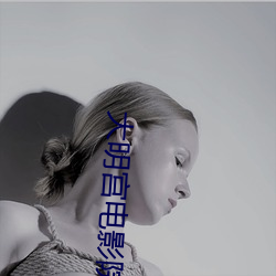 大明宮電影院