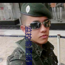 监控偷盗摄影二区v8.5.7