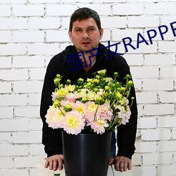 bŮRAPPER