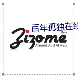 百年孤獨在線閱讀