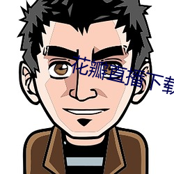 金年会(中国)官方网站