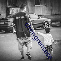 chengrensese
