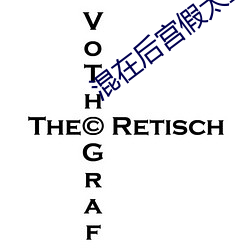 混在后宫(gōng)假太监