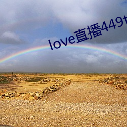 love直播449t下载(載)